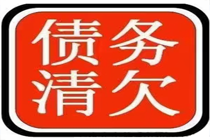 追债路漫漫，债主如何智斗“老赖”